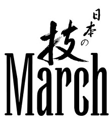 March Scopes March Scopes